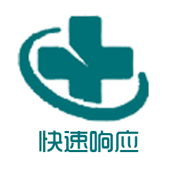 长沙救护车出租快速响应
