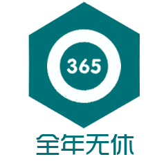 长沙救护车转运全年无休